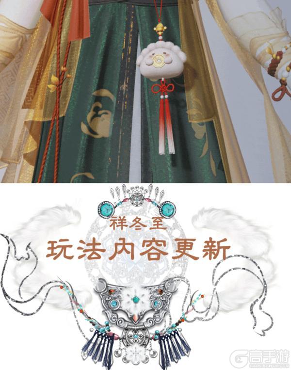 一梦江湖X“奈雪的茶”联动尝馨香