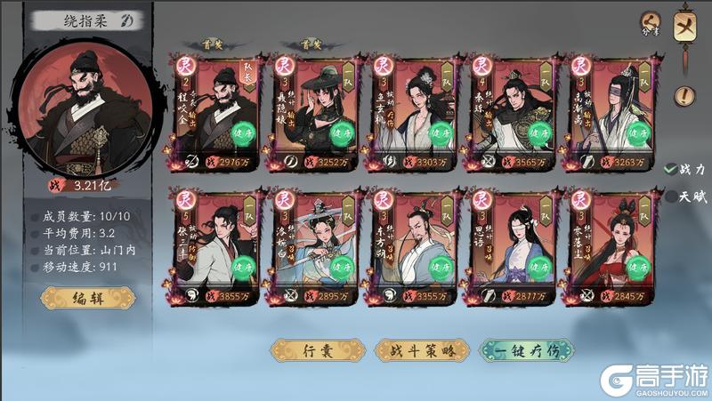 《千古江湖梦》【⚔️ 第二届武道大会】今日正式开赛！