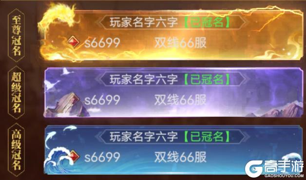 《三国志战歌（0.05折每日2K三国币）》炫彩冠名活动