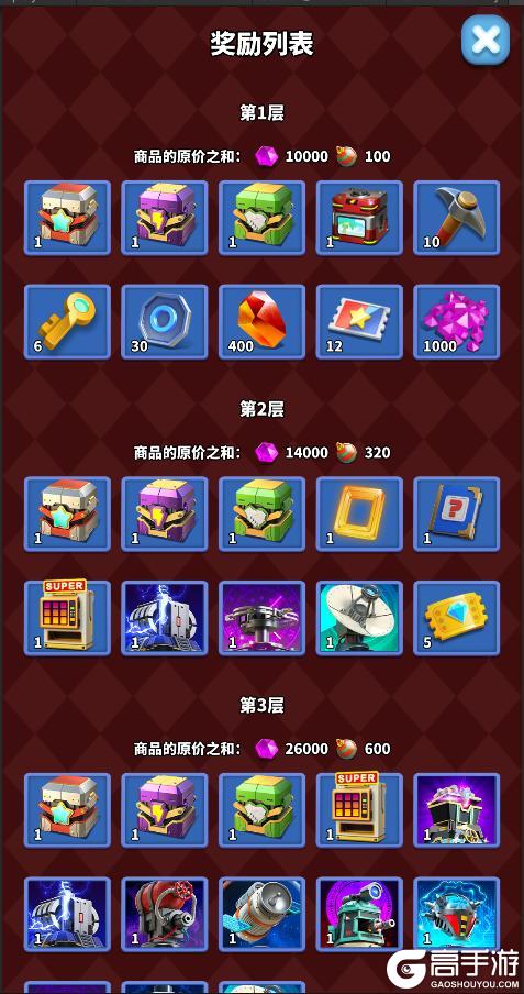 《僵尸风暴》双旦活动来袭