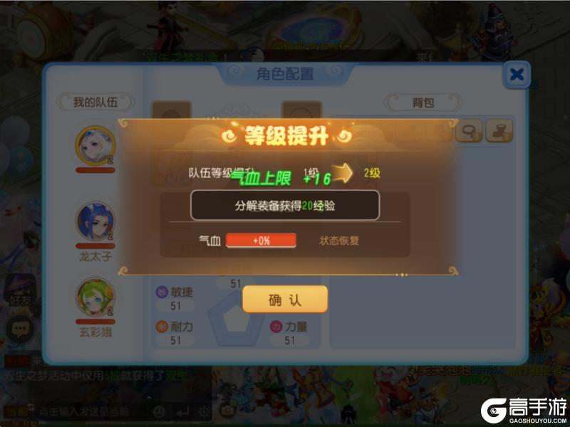 《梦幻西游》冬日狂欢开启！高级魔兽要诀、法宝精华等你拿