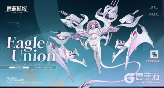 冬日港区暖意浓!《碧蓝航线》12月新版本上线 与你共赴双旦佳节!