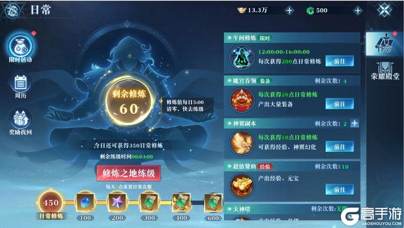 《御兽遮天(0.1折养龙打金高爆版)删档测试》新手攻略