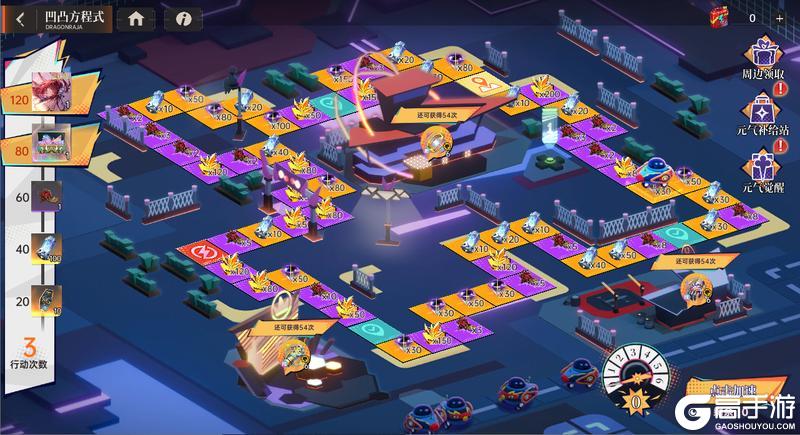 《龙族:卡塞尔之门》x 凹凸世界 联动开启!