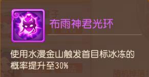 《梦幻西游》九转天阶通关指南！