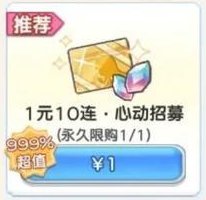 《冒险小分队》年终版本优化前瞻