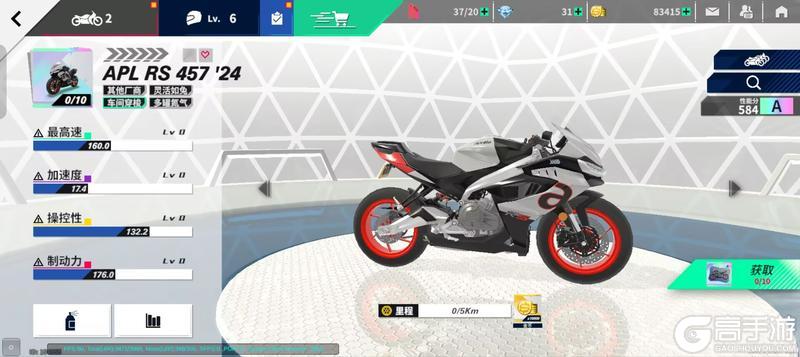 《黎明飞驰》12月版本携高能更新狂掀竞速风暴!