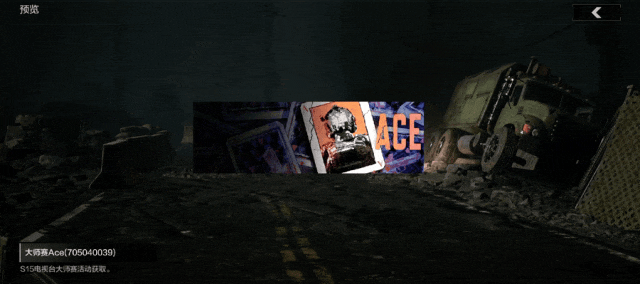 《暗区突围》电视台大师赛即将开启!