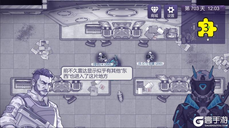 《阿瑞斯病毒2》爷爷，您从小玩的游戏，终于要更新单机剧情了!