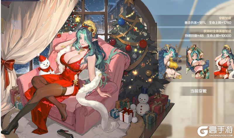 《浮光幻想》圣诞福利签到送顶级UR