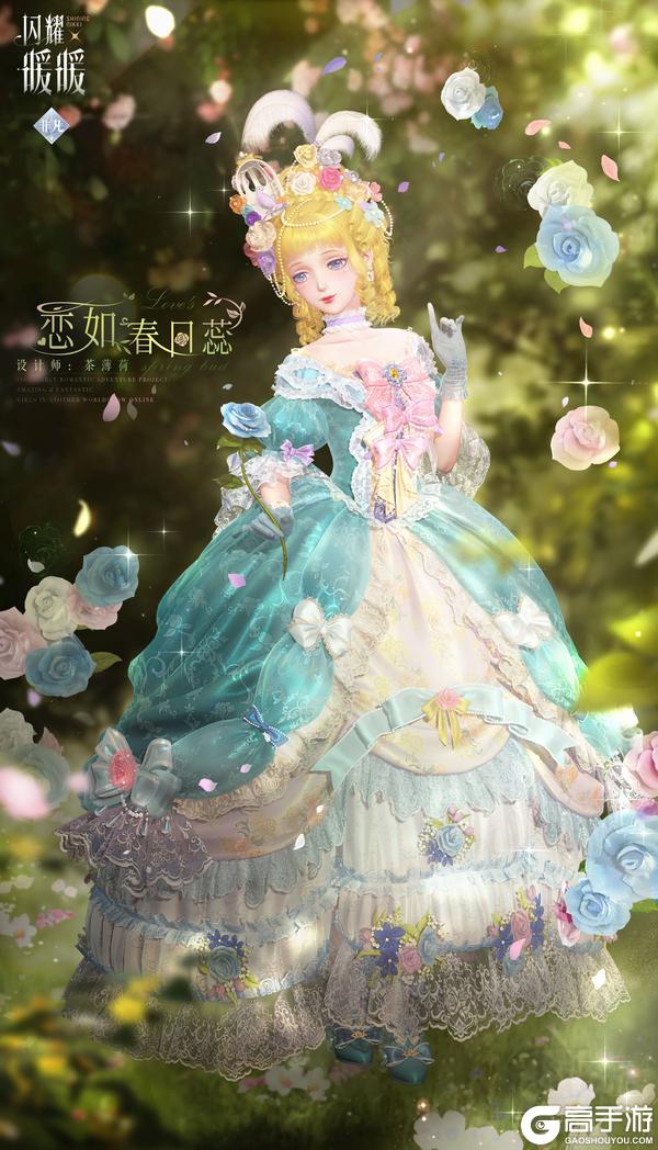 《闪耀暖暖》【限时套装展示】心祈愿望泉 爱若蔷薇誓 | 12月4日更新