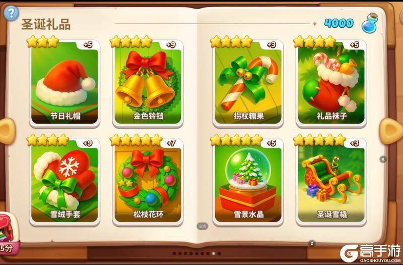 《梦幻魔法屋》版本更新|全新玩法&主题副本上线！