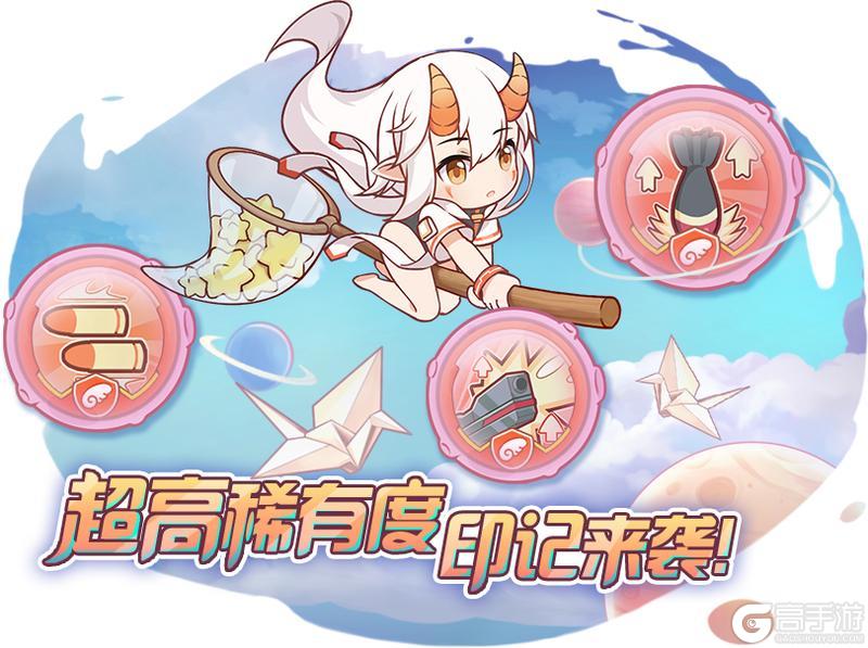 《冒险小分队》12月4日、7日新服启动