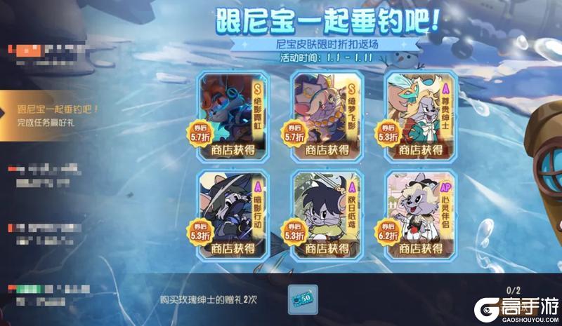 《猫和老鼠》尼宝惊喜活动预告！