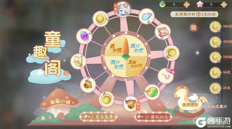 《凌云诺》闻香染梅·百转星河