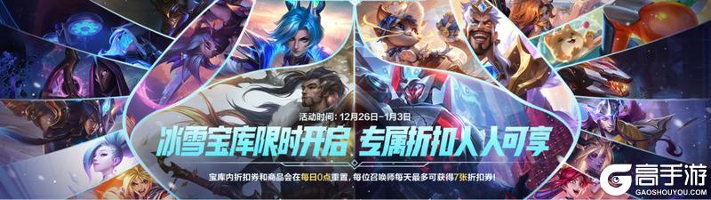 《英雄联盟手游》新一期“时空探索-机甲纪元”酷炫开启！