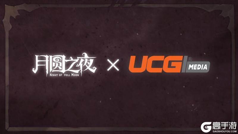 年度巨献!《月圆之夜》12月26日双模式更新