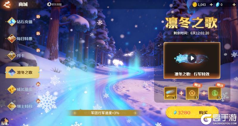 《龙石战争》花舞新岁又一春活动开启！