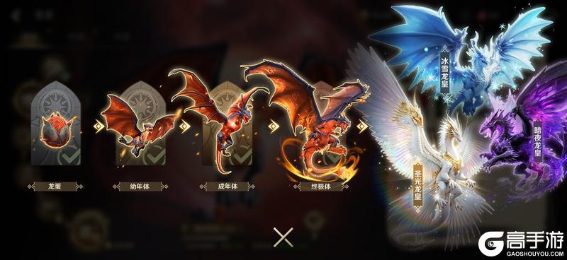 《无尽纷争》双节狂欢季 S3战无双 共赴魔幻史诗！