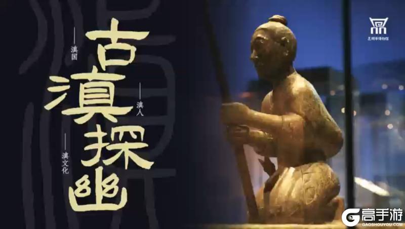 把文物放进《偃武》,拢共分几步?