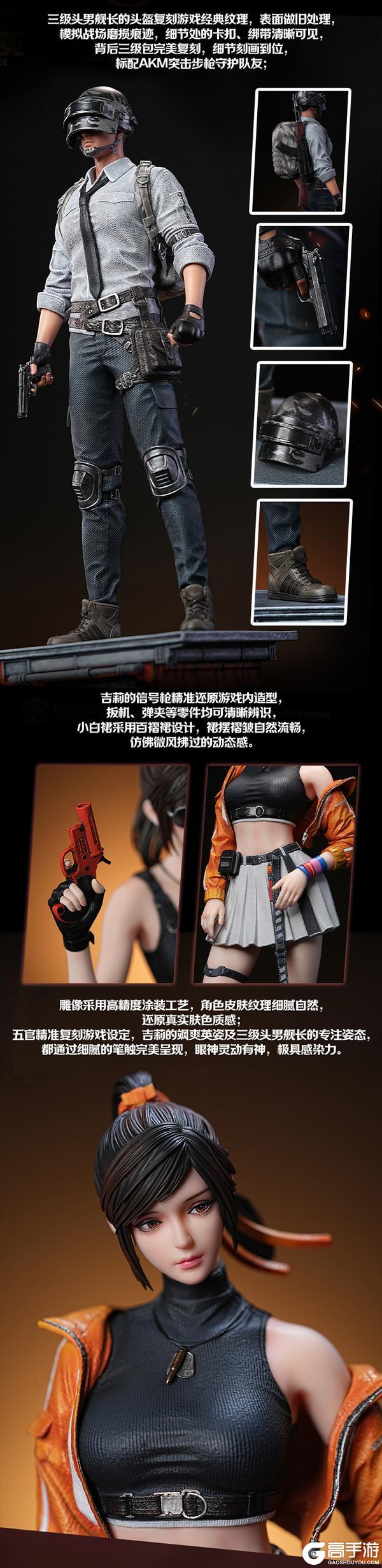 空降，即是守护！和平精英x光年工作室联合出品！正式来袭！