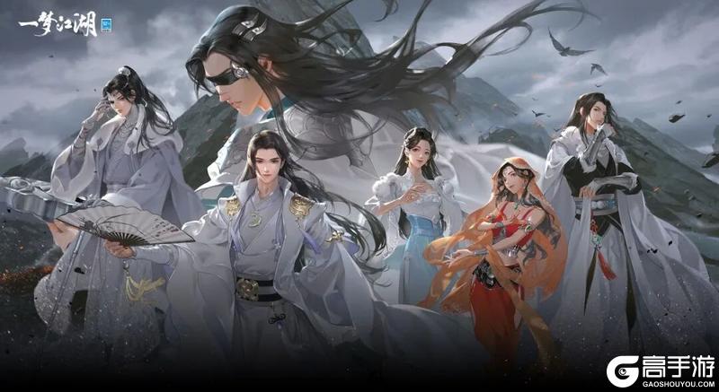 《一梦江湖》八周年庆典版本“照梦归”正式定档1月30日