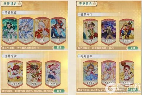 《时光杂货店》「时光记忆-集卡季」玩法指南