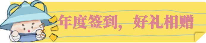 《一梦江湖》门派品鉴大会优雅永不过时