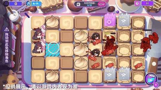 《盲盒派对》「元旦嘉年华」活动情报大公开！