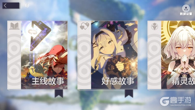 空灵诗篇--游戏玩法--剧情故事