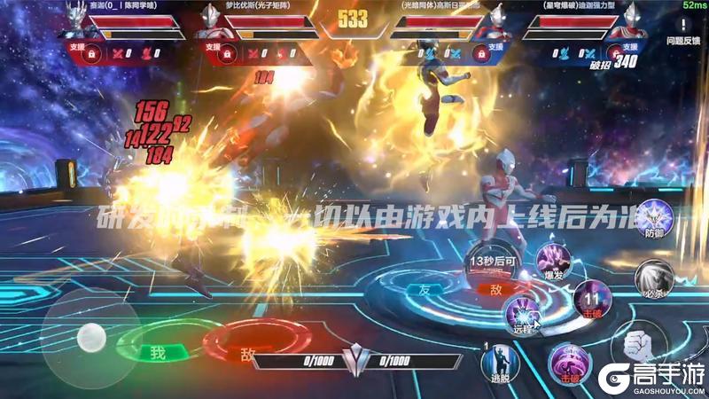 《奥特曼:超时空英雄》【超前爆料】全新 2V2 娱乐赛热血上线,让我们一起并肩作战吧!