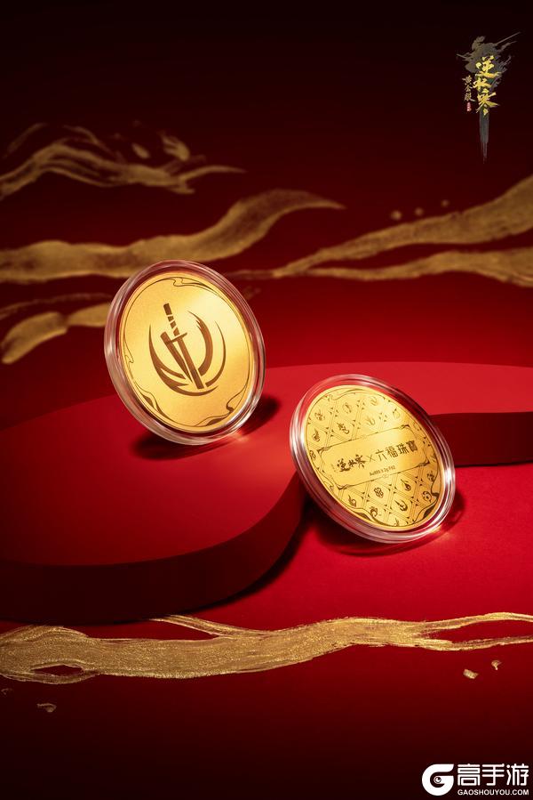 《遇见逆水寒》全新臻品流派黄金礼盒,为年度诸神豪杰荣耀加冕!