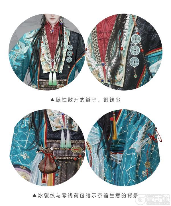 对话《一梦江湖》美术组原画师