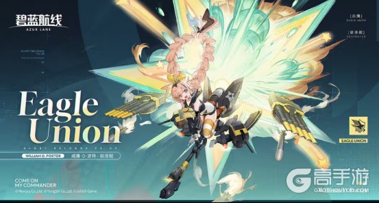 冬日港区暖意浓!《碧蓝航线》12月新版本上线 与你共赴双旦佳节!