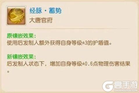 《梦幻西游》物理门派大洗牌!速度博弈再次升级