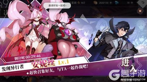 《梦的第七章》「安妮丝挑战」玩法介绍