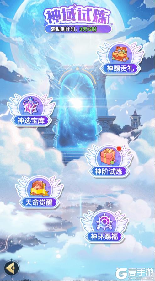 口袋斗罗大陆全新活动爆料 参与得20万年魂环