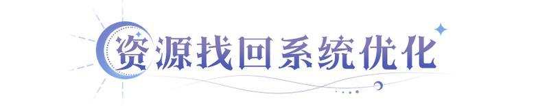 《永夜降临：复苏》域外探险公会优化 阵营乱斗时代开启！