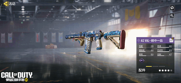 《使命召唤手游》用高超音速做战场先锋，该有多猛！？