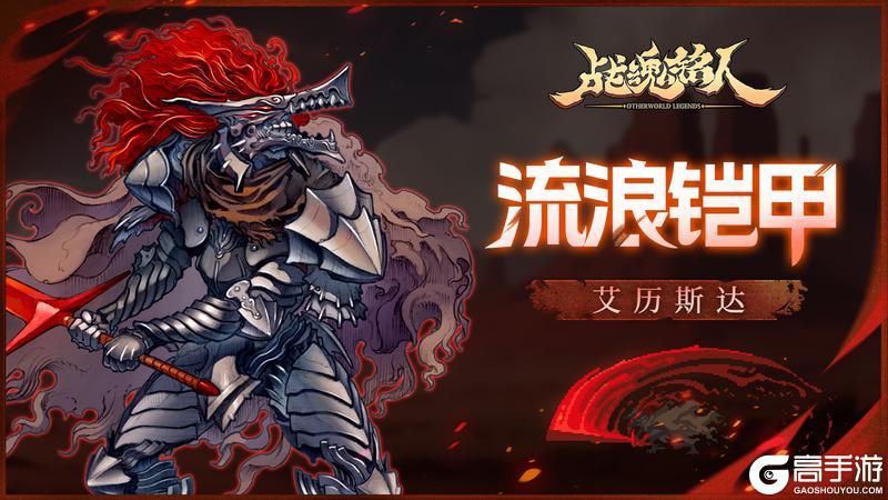 《战魂铭人》v2.16.0版本更新一览