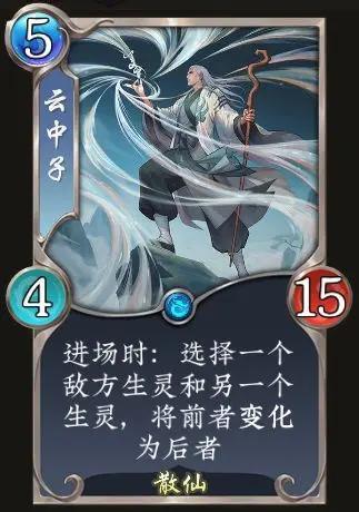 《五行师》更新公告公测八周年版本更新及活动预告