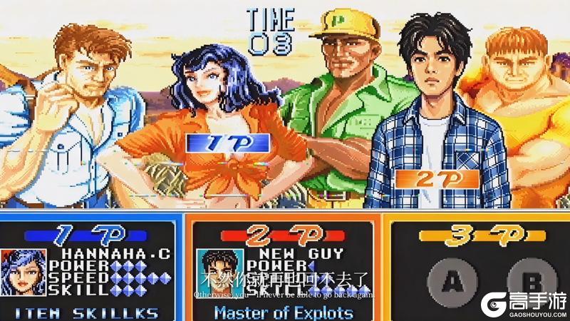 《街机恐龙》街机大神误入游戏世界