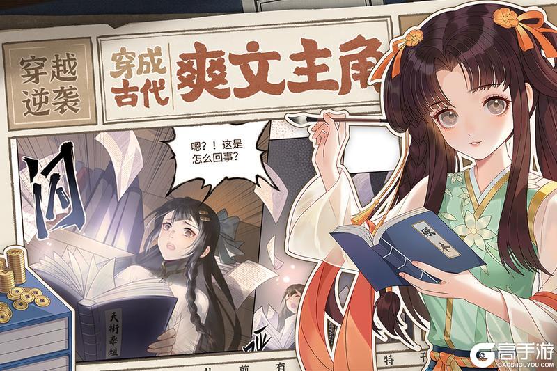 《从前有条街》冬至「听霜归雁」版本即将上线