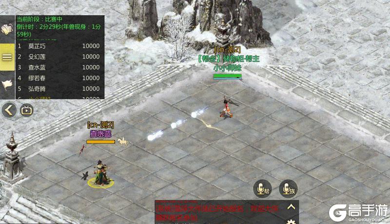 《剑侠世界：起源》12月24日维护公告