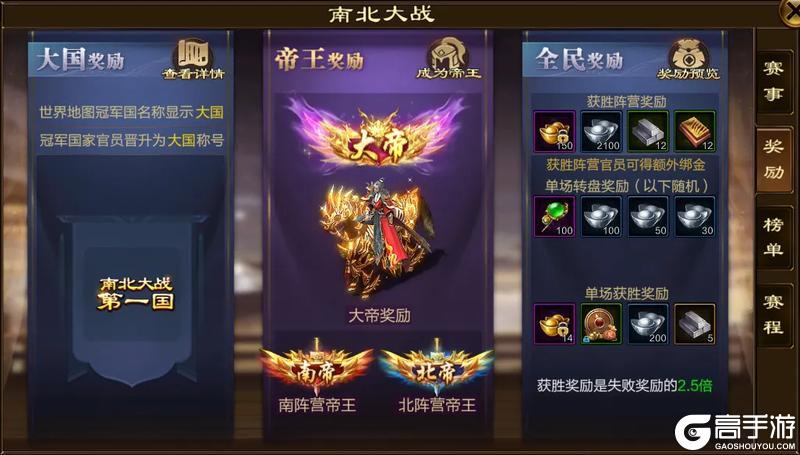 《原始征途》热血赛季即将开启 就等你了兄弟！