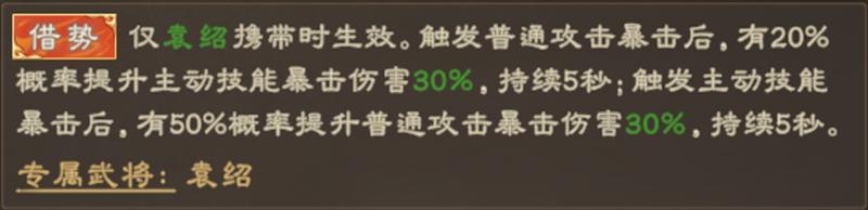 良驹破阵，神技纵横！《偃武》S3赛季全新玩法明日开启！
