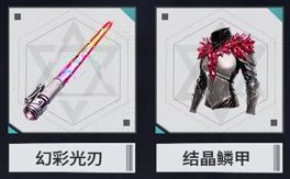 《绯色回响》「殊」角色攻略