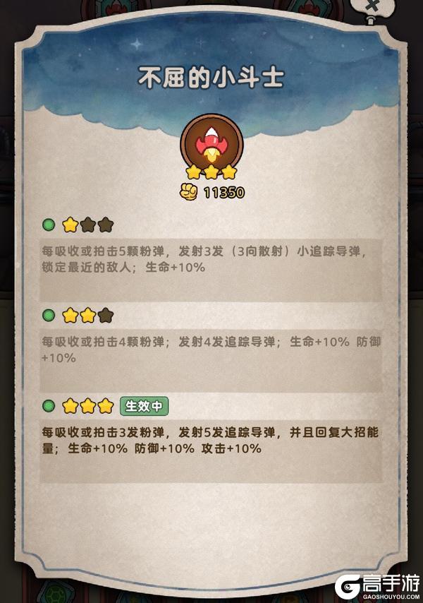 《发条总动员》飞行员攻略：土系炮术核心「塞拉斯」详解！