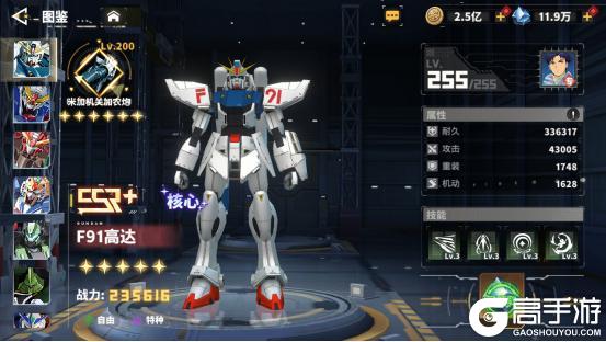 《最强武装》新手攻略：前期高达机体培养推荐