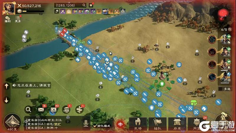 《偃武》轻舞专访 | 不止于胜负：与盟友共进